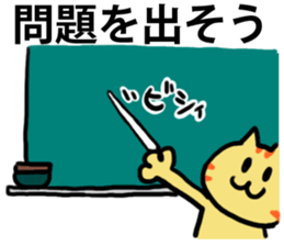 Funny cat Sticker sticker #1073129