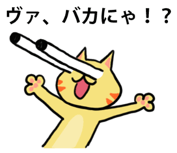 Funny cat Sticker sticker #1073136