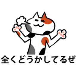 Funny cat Sticker sticker #1073138