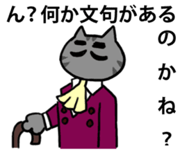 Funny cat Sticker sticker #1073139