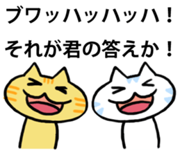 Funny cat Sticker sticker #1073141