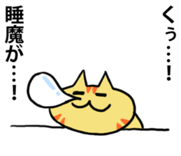 Funny cat Sticker sticker #1073144