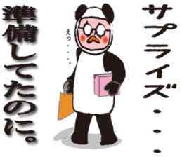 Namekawa Saburo sticker #1073228