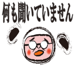 Namekawa Saburo sticker #1073229