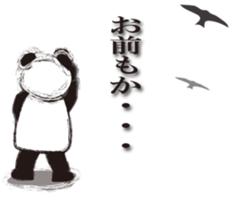 Namekawa Saburo sticker #1073230