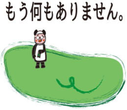 Namekawa Saburo sticker #1073231