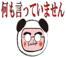 Namekawa Saburo sticker #1073233
