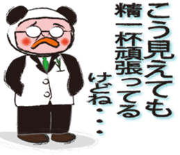 Namekawa Saburo sticker #1073235