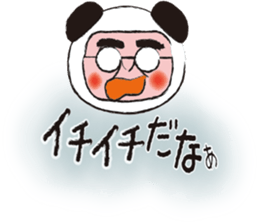 Namekawa Saburo sticker #1073236