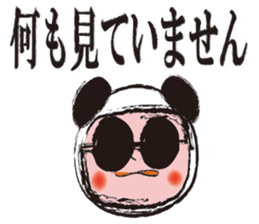 Namekawa Saburo sticker #1073237