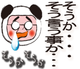 Namekawa Saburo sticker #1073239
