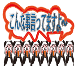 Namekawa Saburo sticker #1073240