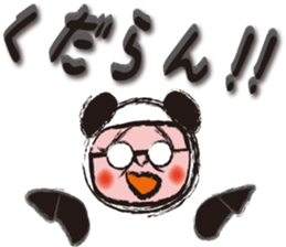 Namekawa Saburo sticker #1073241