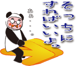 Namekawa Saburo sticker #1073242