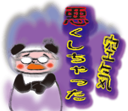 Namekawa Saburo sticker #1073243