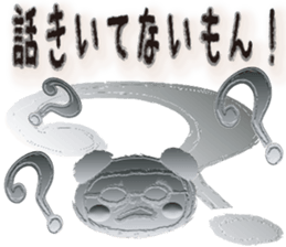 Namekawa Saburo sticker #1073245