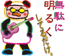 Namekawa Saburo sticker #1073246