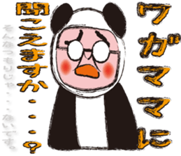 Namekawa Saburo sticker #1073247