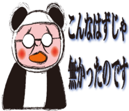 Namekawa Saburo sticker #1073248