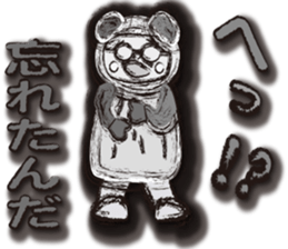 Namekawa Saburo sticker #1073249