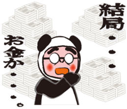 Namekawa Saburo sticker #1073252