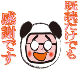 Namekawa Saburo sticker #1073253
