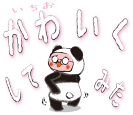 Namekawa Saburo sticker #1073254