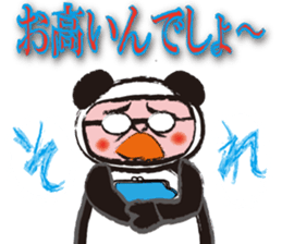 Namekawa Saburo sticker #1073256