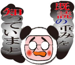 Namekawa Saburo sticker #1073257