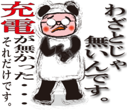 Namekawa Saburo sticker #1073258