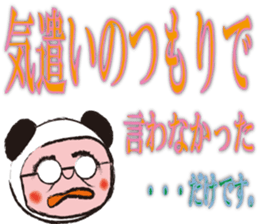 Namekawa Saburo sticker #1073259