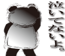 Namekawa Saburo sticker #1073261