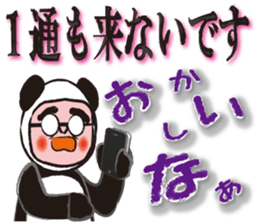 Namekawa Saburo sticker #1073262