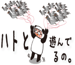 Namekawa Saburo sticker #1073263