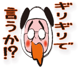 Namekawa Saburo sticker #1073264