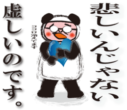 Namekawa Saburo sticker #1073265