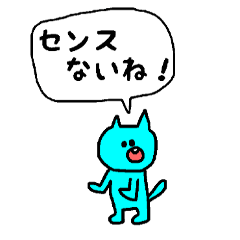 It is once for life Sticker