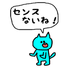It is once for life Sticker sticker #1073346