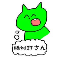 It is once for life Sticker sticker #1073348
