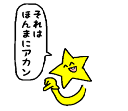 It is once for life Sticker sticker #1073349