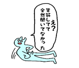 It is once for life Sticker sticker #1073352