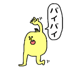 It is once for life Sticker sticker #1073356