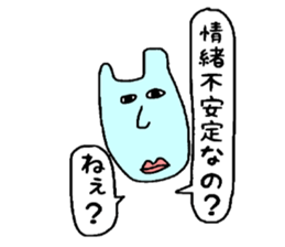 It is once for life Sticker sticker #1073359