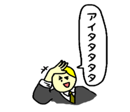 It is once for life Sticker sticker #1073361