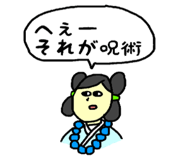 It is once for life Sticker sticker #1073362