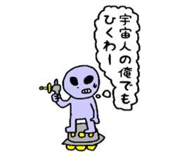 It is once for life Sticker sticker #1073364