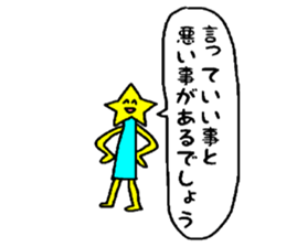It is once for life Sticker sticker #1073365