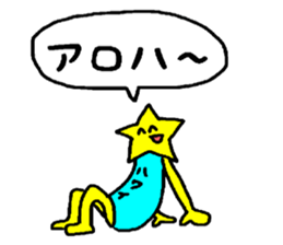 It is once for life Sticker sticker #1073366