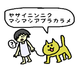 It is once for life Sticker sticker #1073368