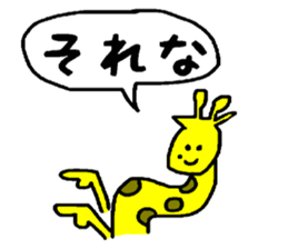 It is once for life Sticker sticker #1073369